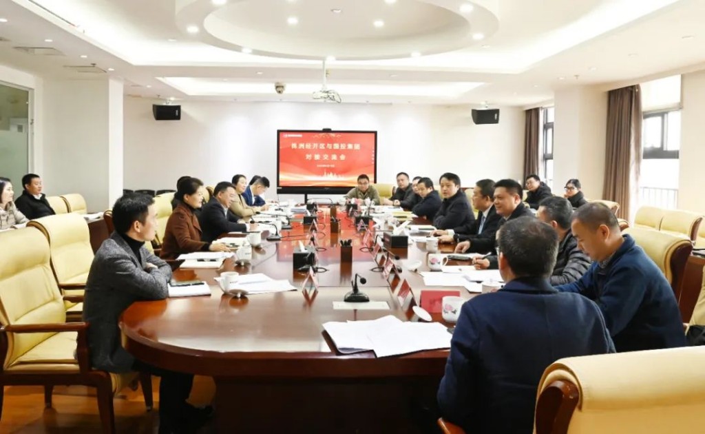 曾毅鹏带队赴市国投集团对接交流工作