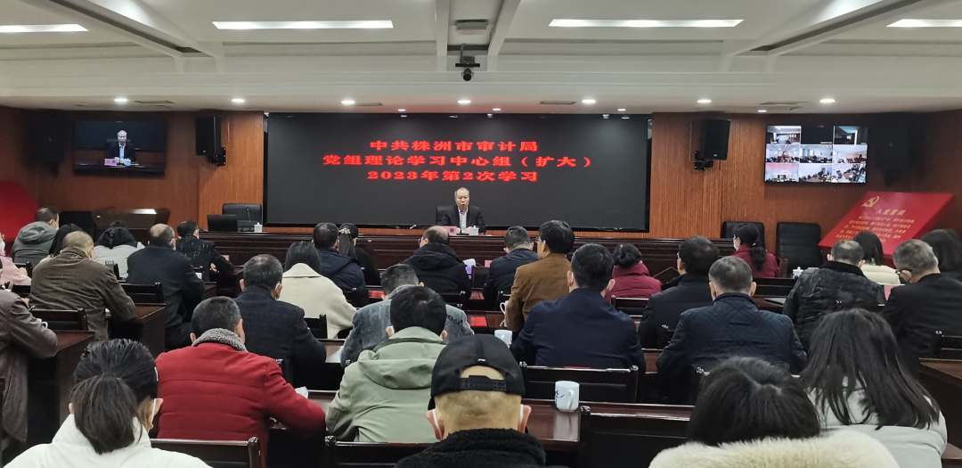 株洲市审计局以学习姿态开局，以集中整训起步