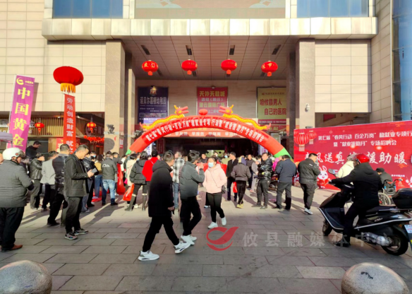 【区县动态】新春开门红：攸县首场新春招聘会近400人达成就业意向