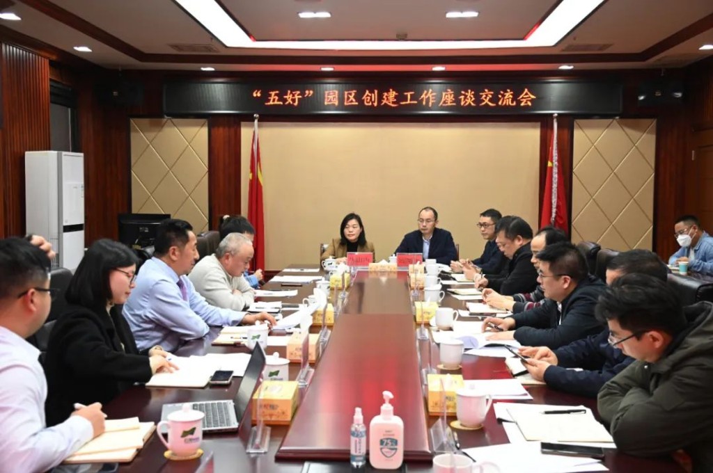 株洲经开区获颁全省开发区协会“副会长单位”