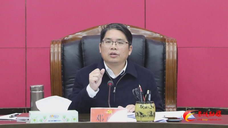 邓元连主持召开县委常委会会议