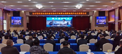 加强警示教育 坚决"零容忍"株洲市组织集中观看《耕地保护警示教育片》