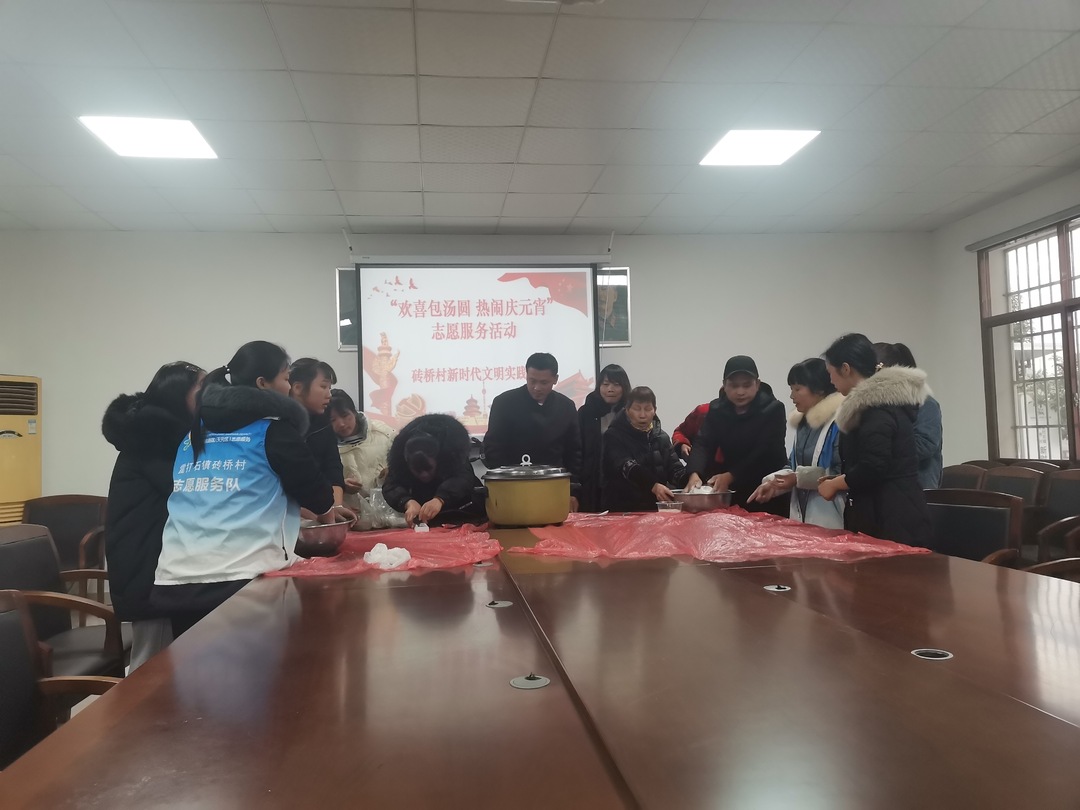 天元区：“我们的节日·元宵”新时代文明实践活动精彩纷呈