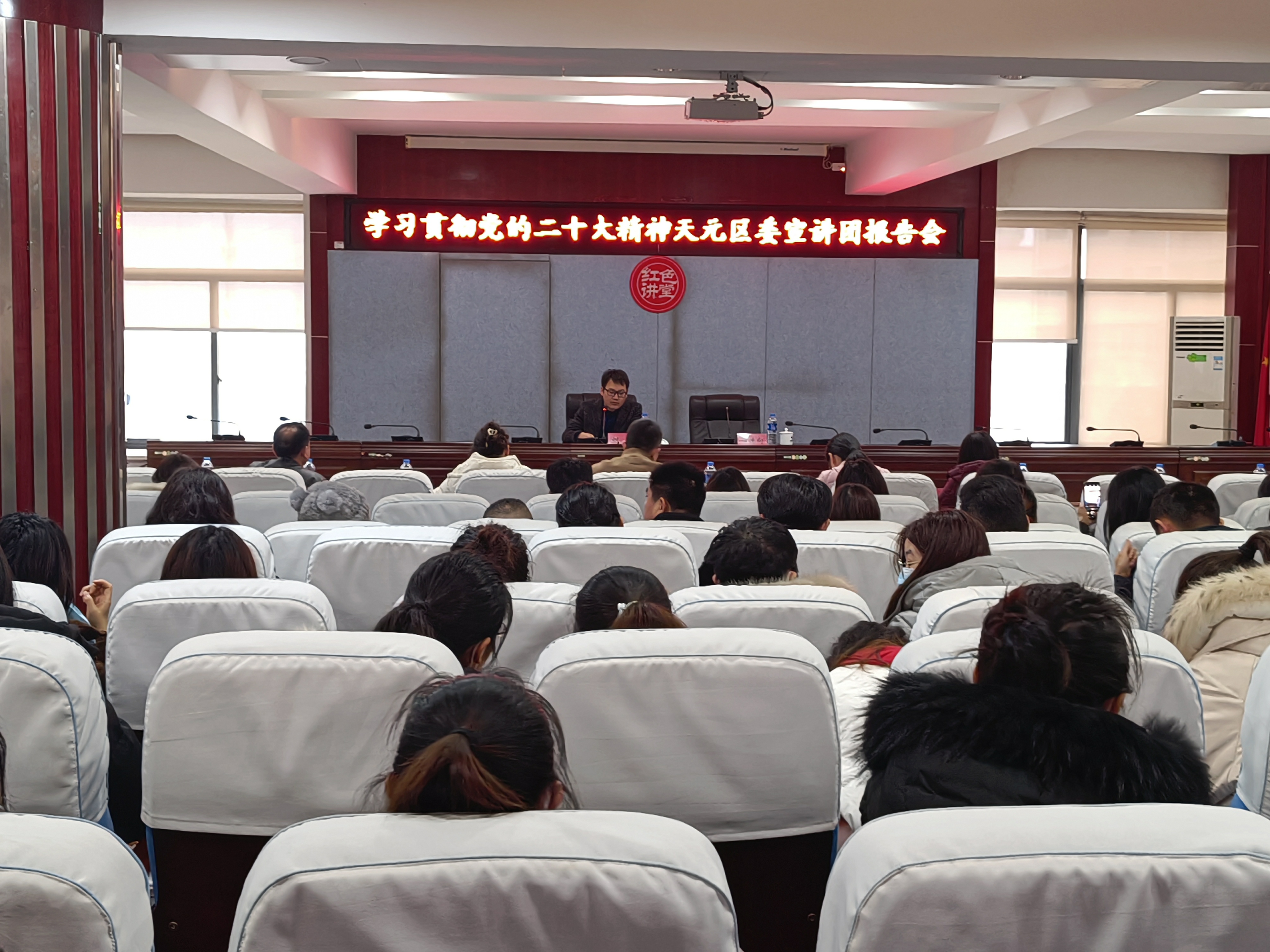 天元区机关事务服务中心推动学习贯彻党的二十大精神走深走实