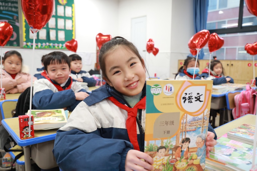 @所有人，我们开学啦