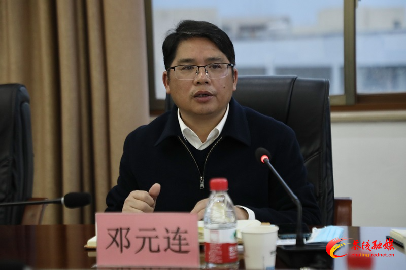 邓元连主持召开新春企业座谈会