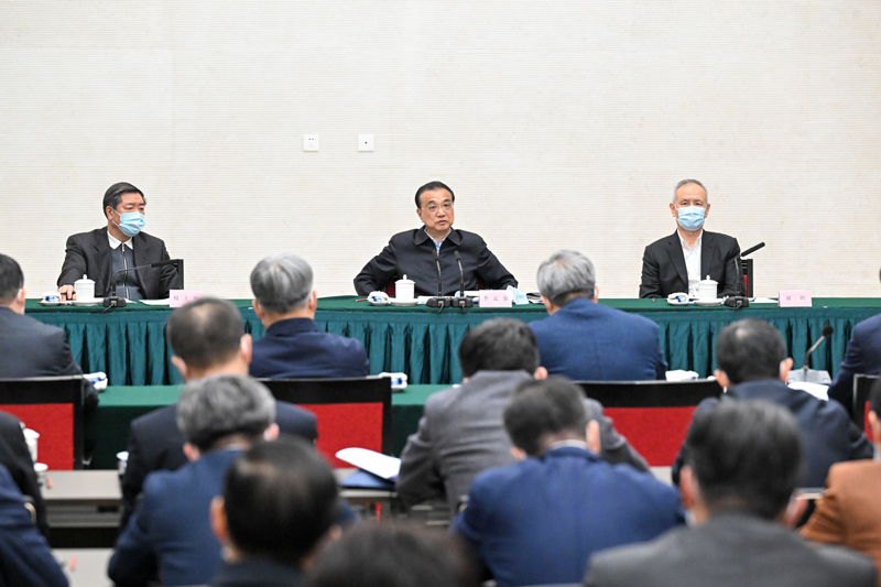 李克强考察人民银行、外汇管理局并主持召开座谈会