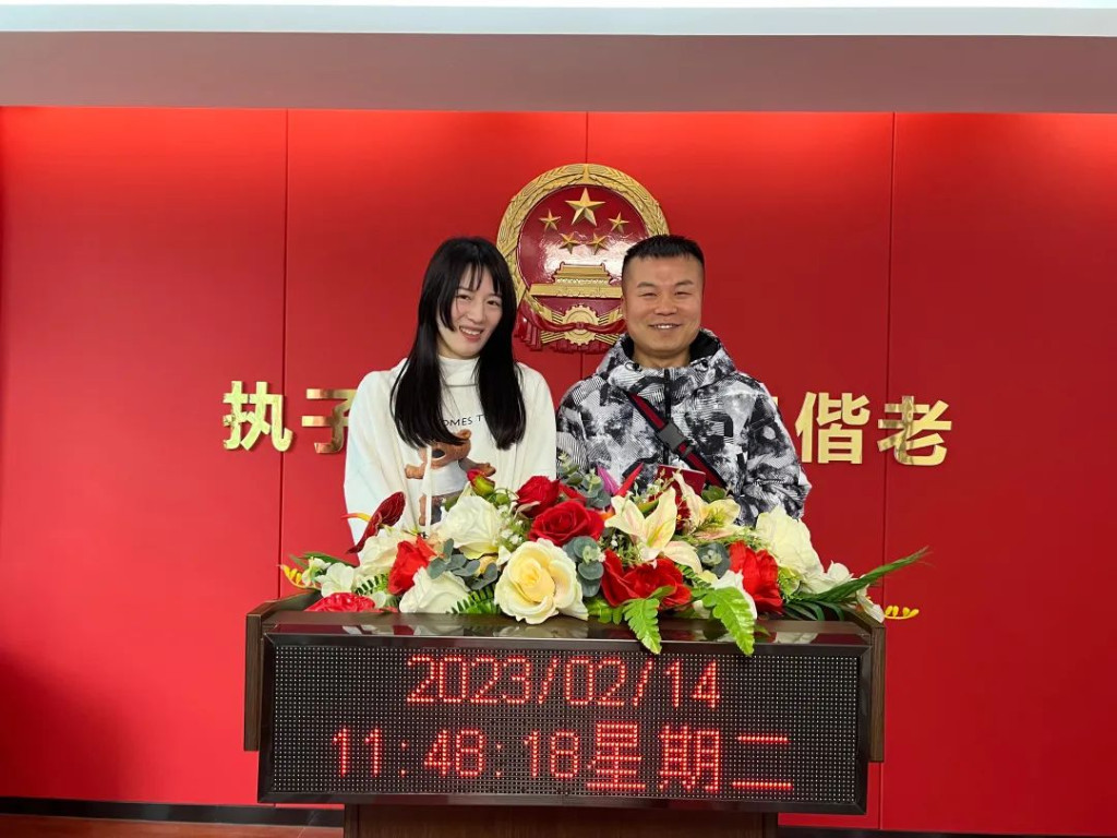 今天，我们结婚啦！