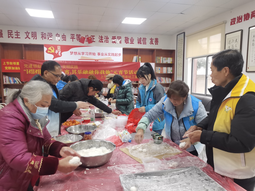 天元区：“我们的节日·元宵”新时代文明实践活动精彩纷呈