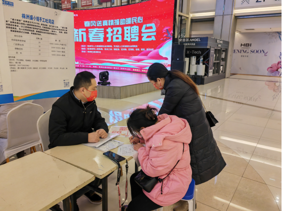 【区县动态】天元区——新春招聘助力稳就业
