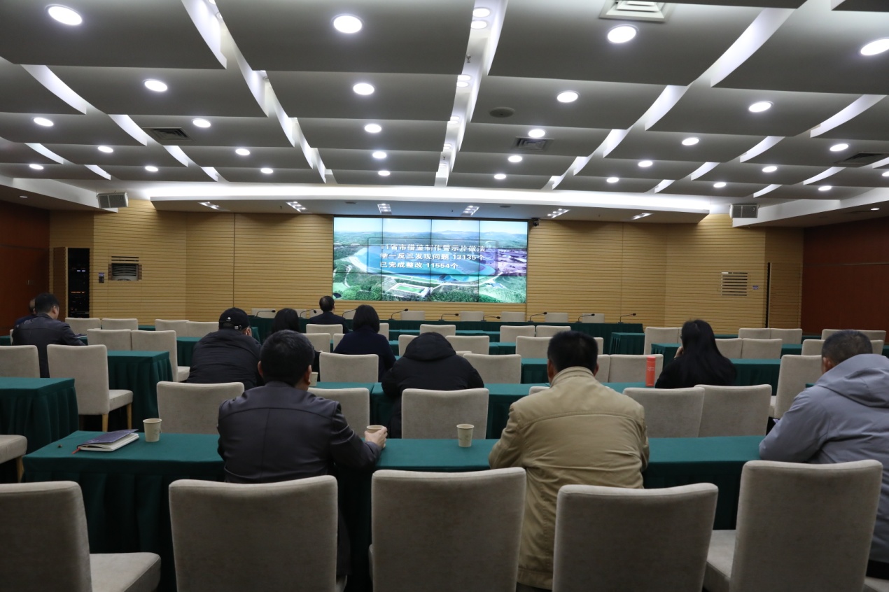 株洲市资规局组织观看《2022年长江经济带生态环境警示片》