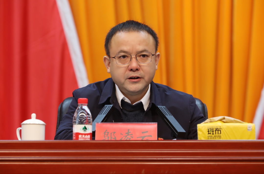 天元区第六届纪委第三次全会召开