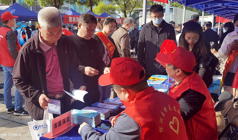 株洲市医保局参加3·15志愿服务活动