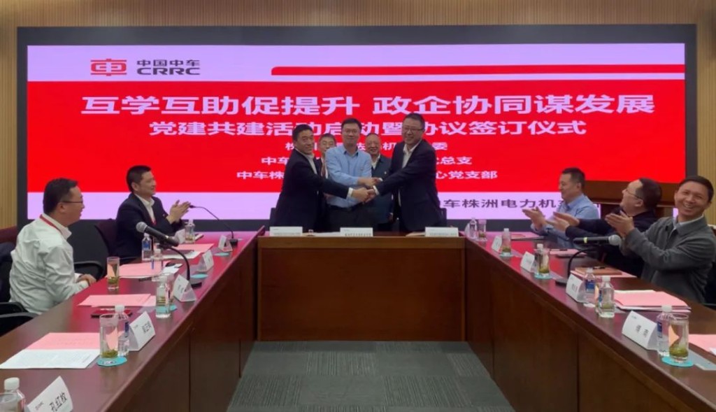 动力党建 合力攻坚——市司法局与中车株机公司城轨营销中心、审计风险与法务中心举行党建合作共建启动仪式
