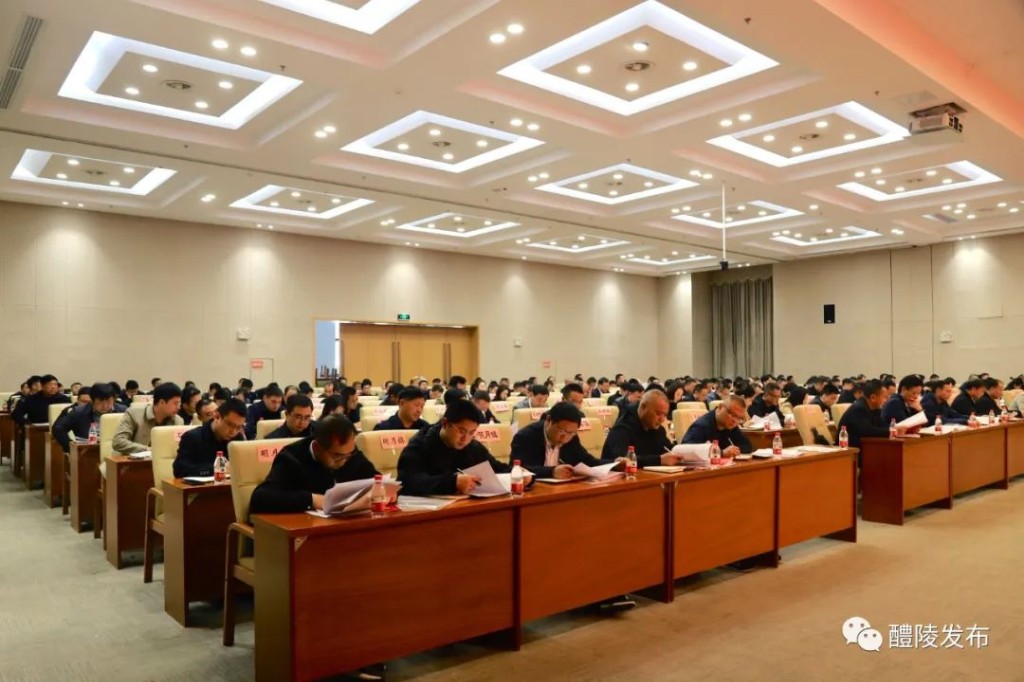 醴陵市委农村工作会议要求：高质量打造全省乡村振兴示范县