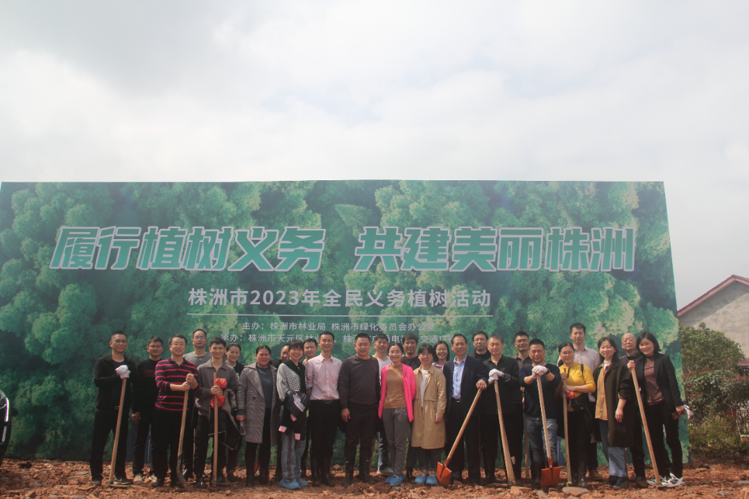 春光添绿正当时！市审计局开展义务植树活动