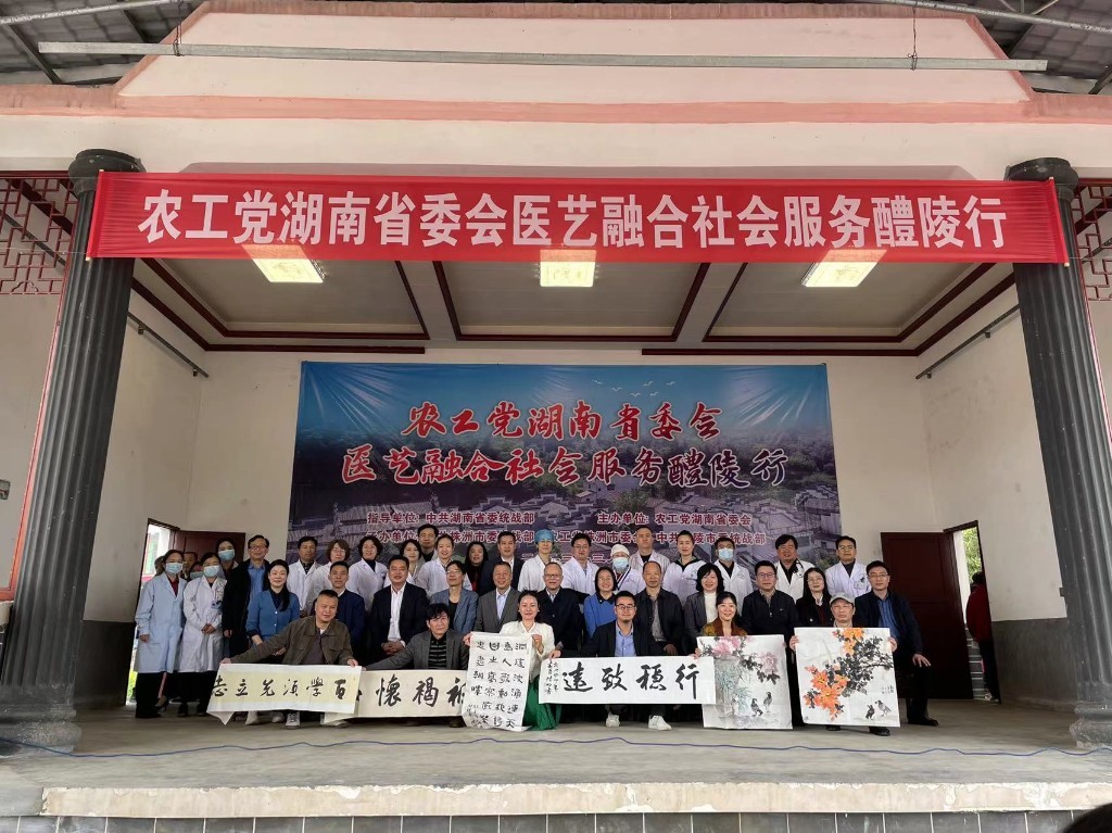 爱心医艺进枫林 暖心志愿护前行