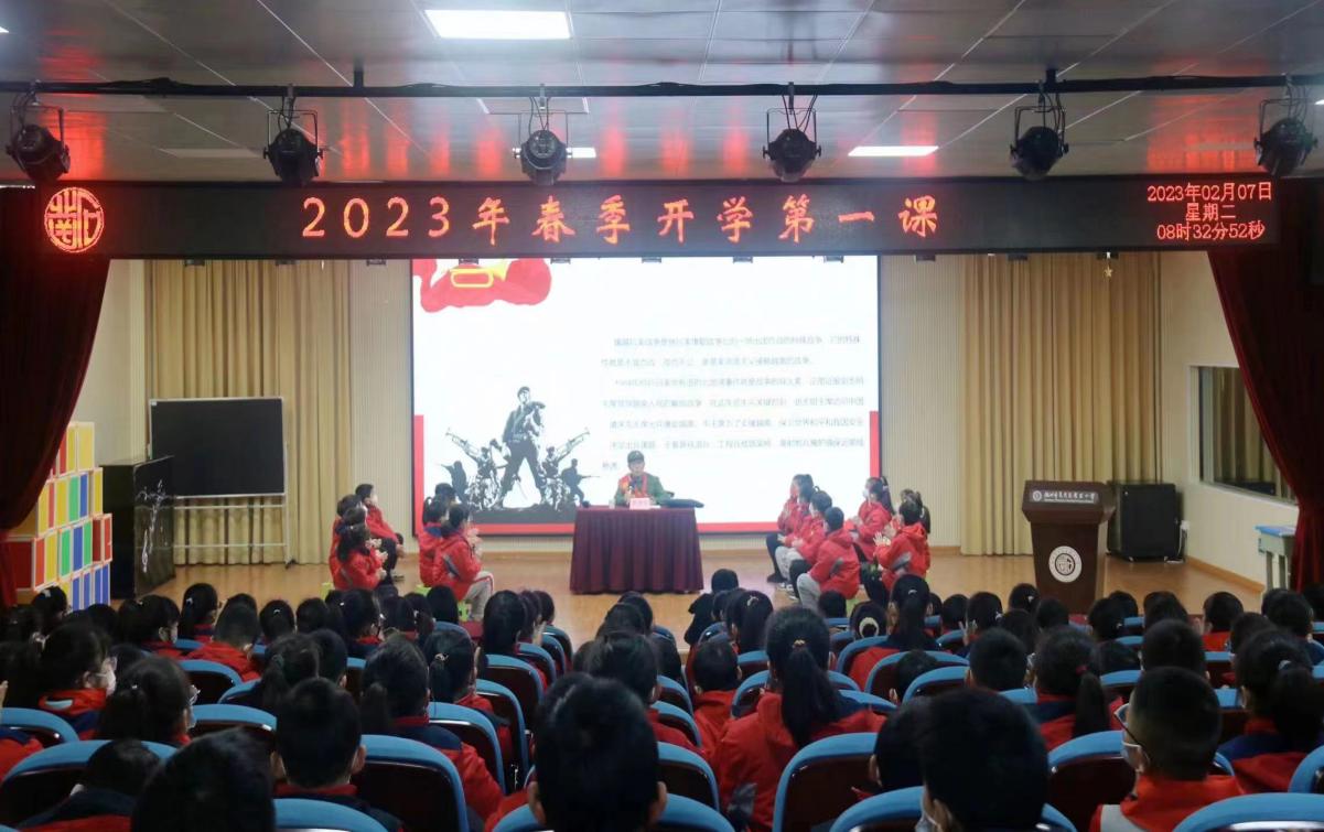 红色宣讲入校园 上好开学第一课