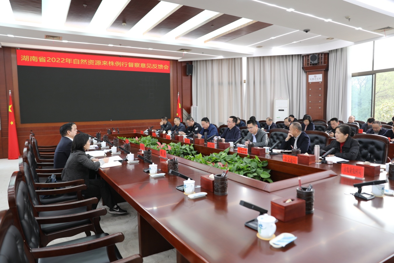 2022年度省自然资源例行督察株洲市反馈会召开