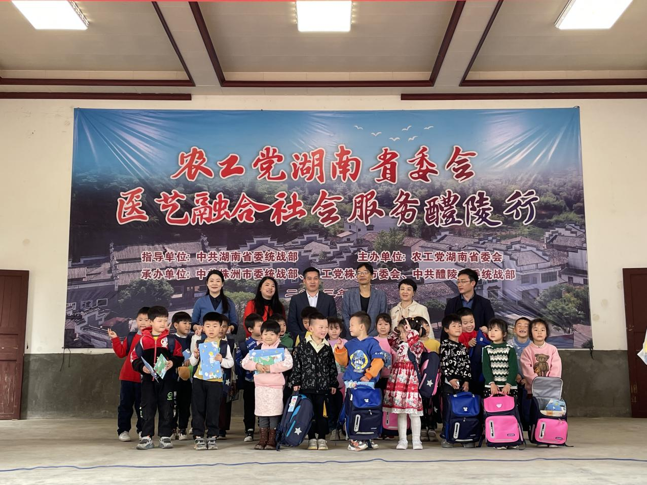 爱心医艺进枫林 暖心志愿护前行