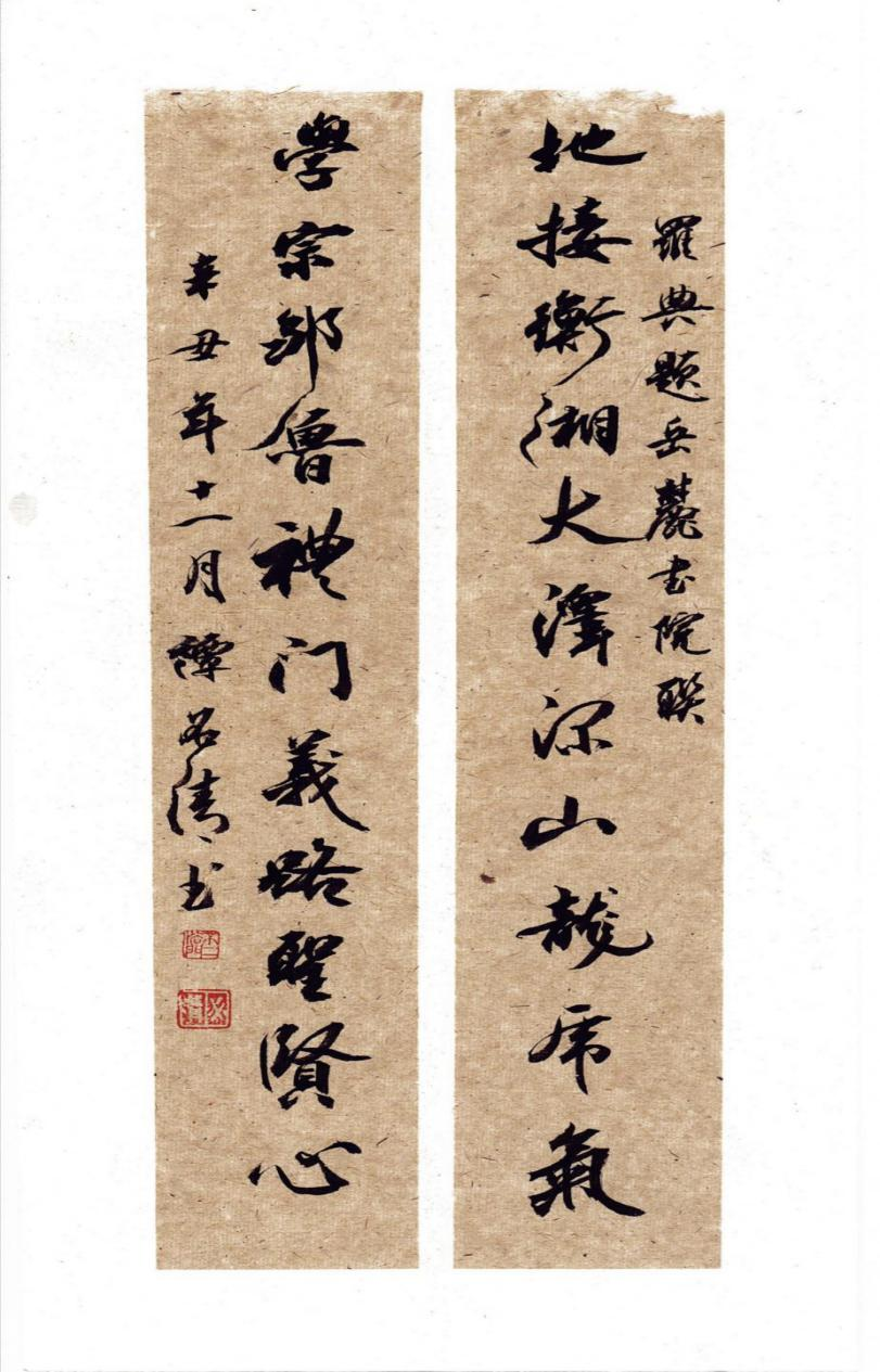 聚焦文代会丨抒写新篇章