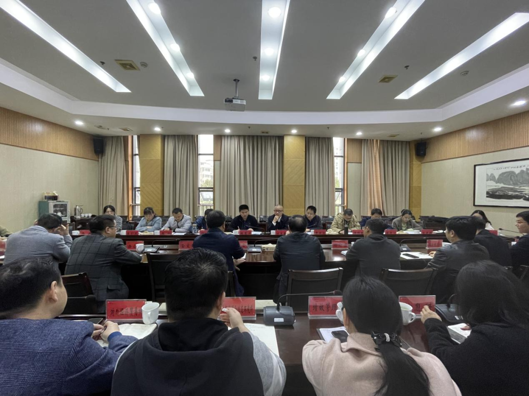 株洲市审计局启动2022年度财政预算执行审计工作