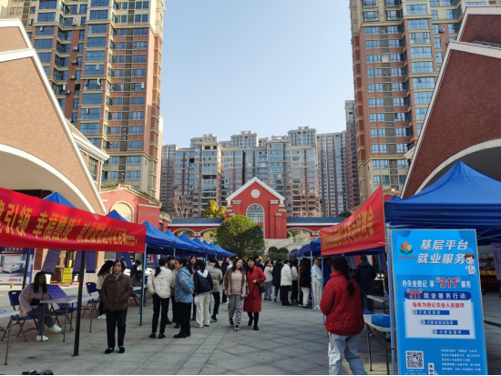【区县动态】强宣传提技能优服务促就业  全力打好重点民生保障仗