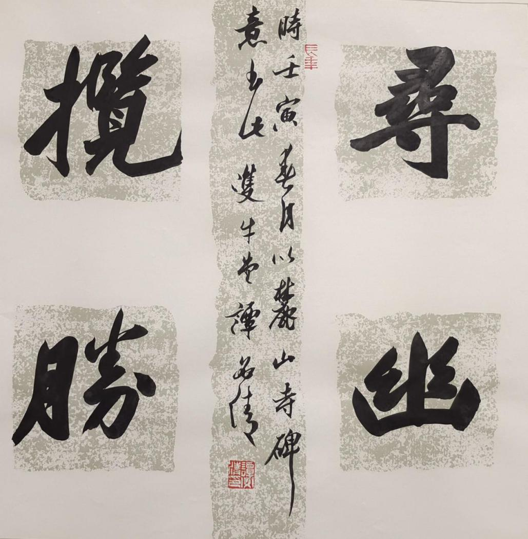 聚焦文代会丨抒写新篇章