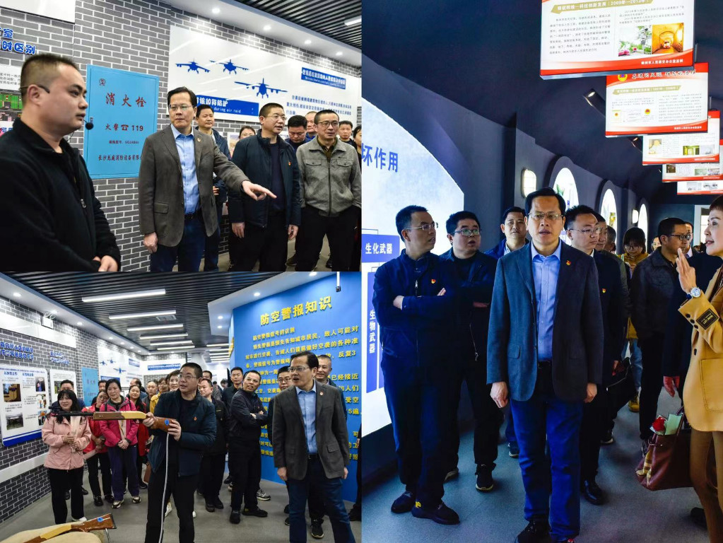 市发展改革委开展“统筹发展安全，增进强国意识”国防主题日活动