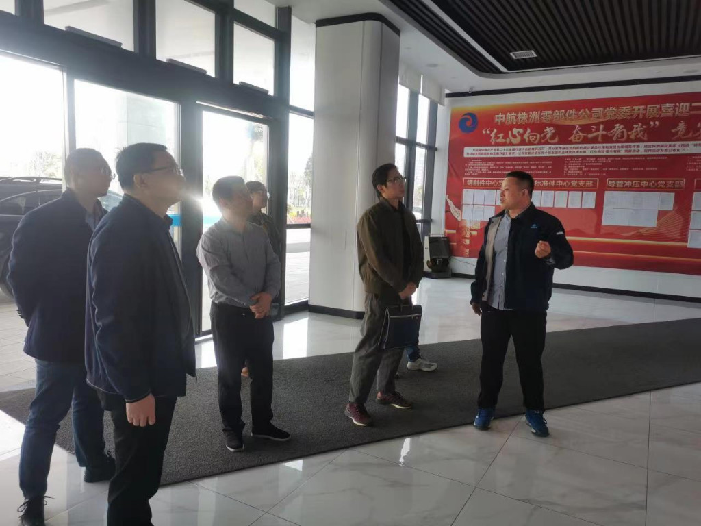 市发展改革委调研我市特色工业小镇建设以及省级专项资金使用等相关工作