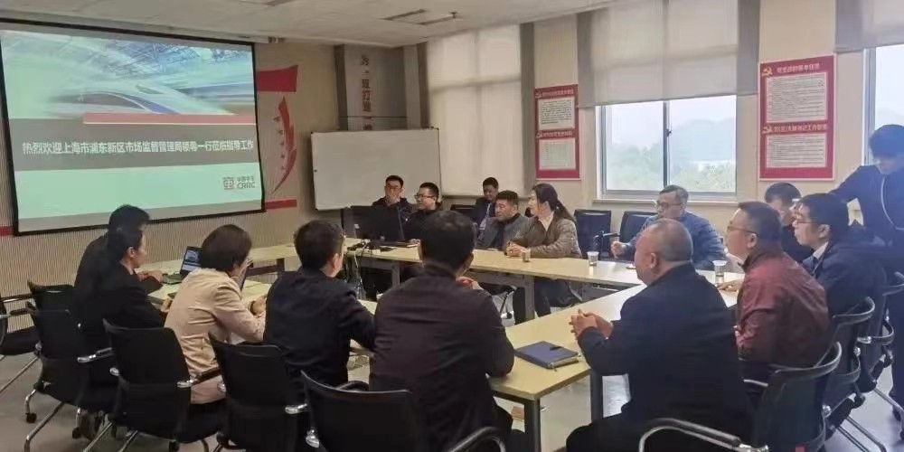 上海市浦东新区市场监管局来株考察调研