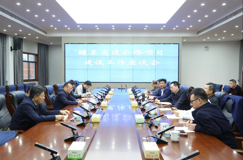 省交通运输厅调研醴娄高速公路项目建设