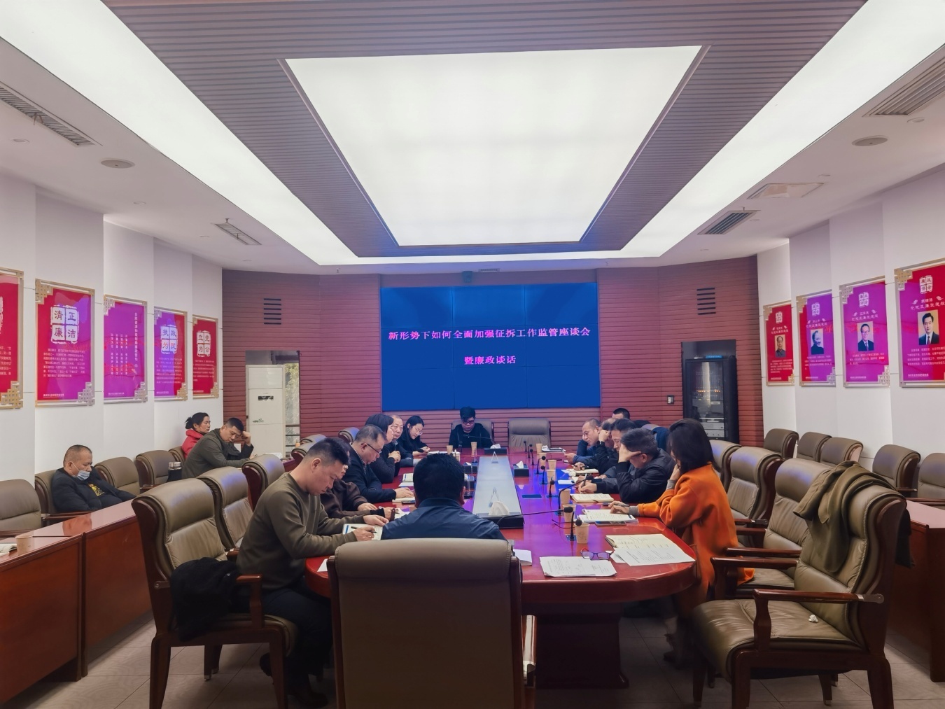 市资规局开展征拆监管工作座谈暨廉政谈话