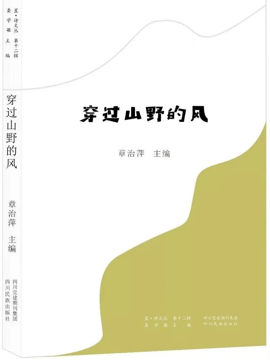 聚焦文代会丨抒写新篇章