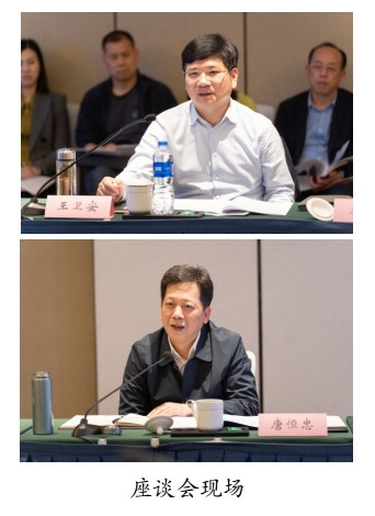 省机关事务管理局党组书记、局长唐恒忠一行来株调研