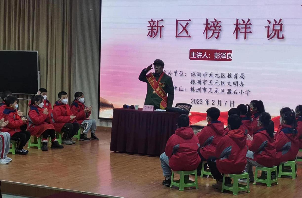红色宣讲入校园 上好开学第一课