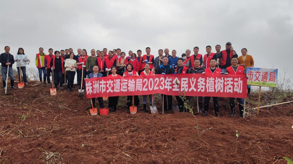 动力党建•开路先锋|株洲市交通运输局开展“幸福株洲的红与绿”主题党日活动