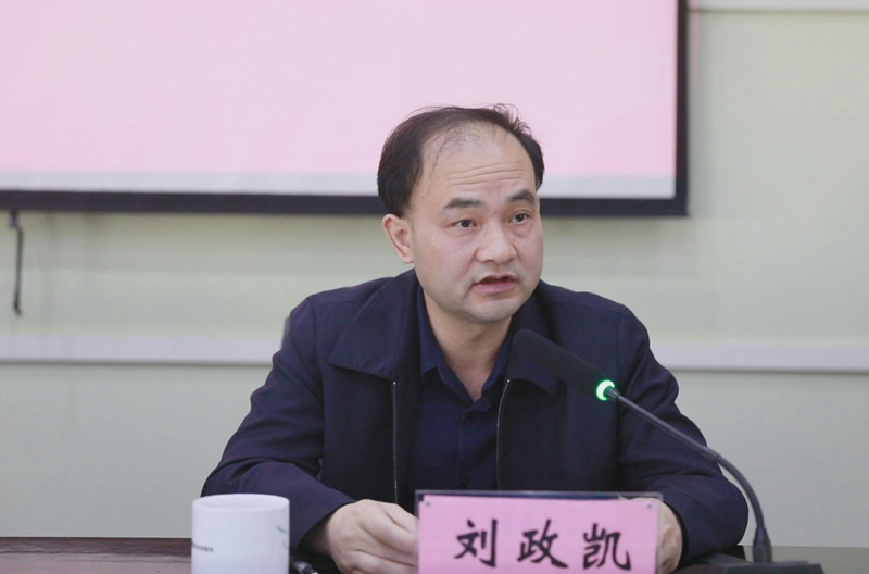 2023年全市人力资源和社会保障工作会议召开
