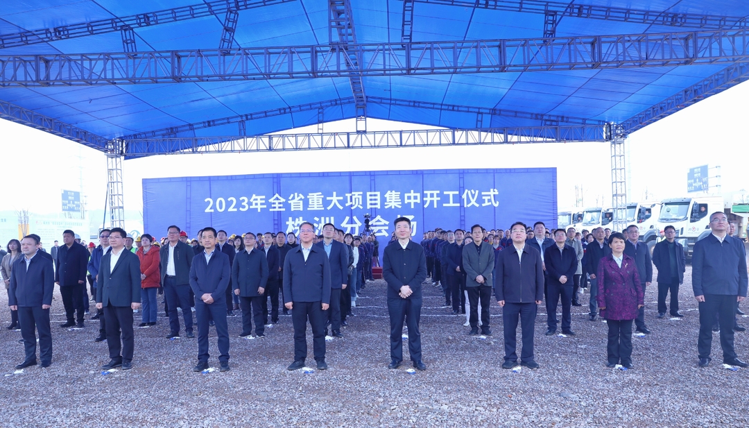 株洲41个重大项目集中开工
