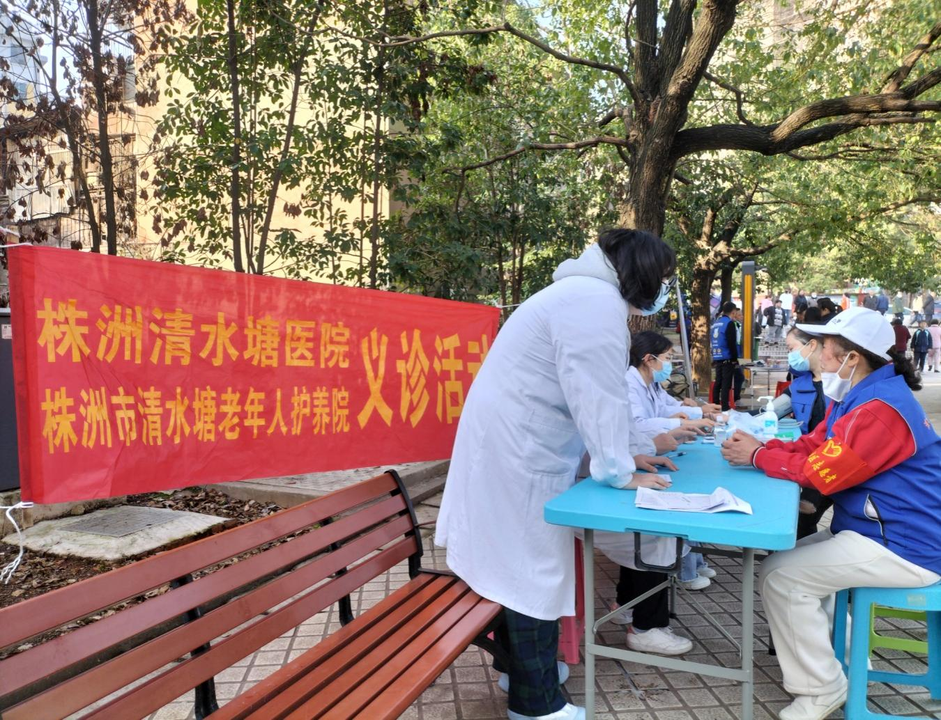 “全民学雷锋·石峰创新风”暨清水塘街道繁星工程“花园筑梦者”主题系列活动
