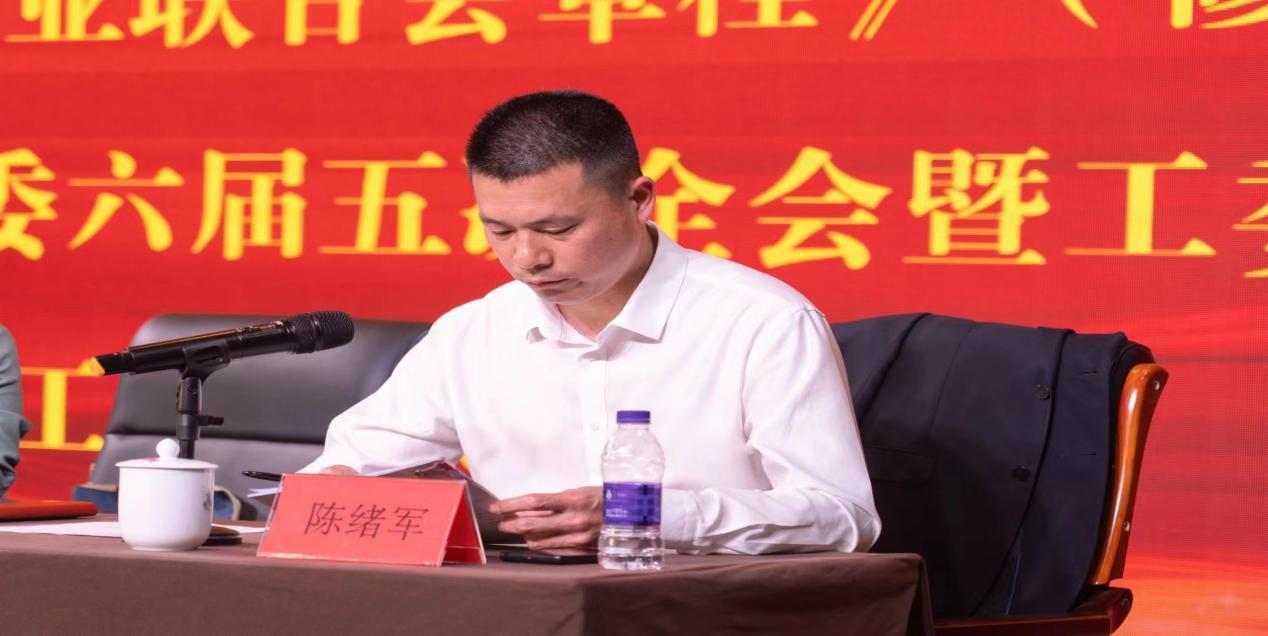 天元区工商联召开六届三次执委会议