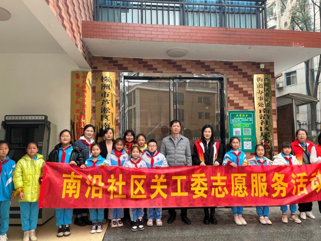 阳春三月学雷锋·传递青春正能量