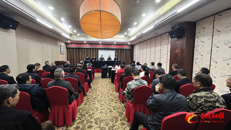 茶陵县：安排部署水稻机插机抛社会化服务暨报废、灭失机具专项清查工作