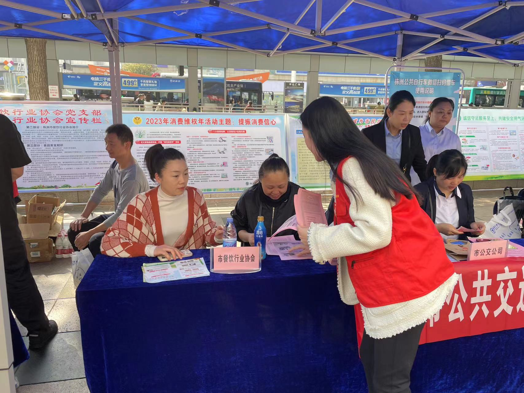 市发改委开展反对商品过度包装和反食品浪费宣传