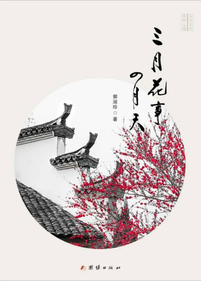 聚焦文代会丨抒写新篇章