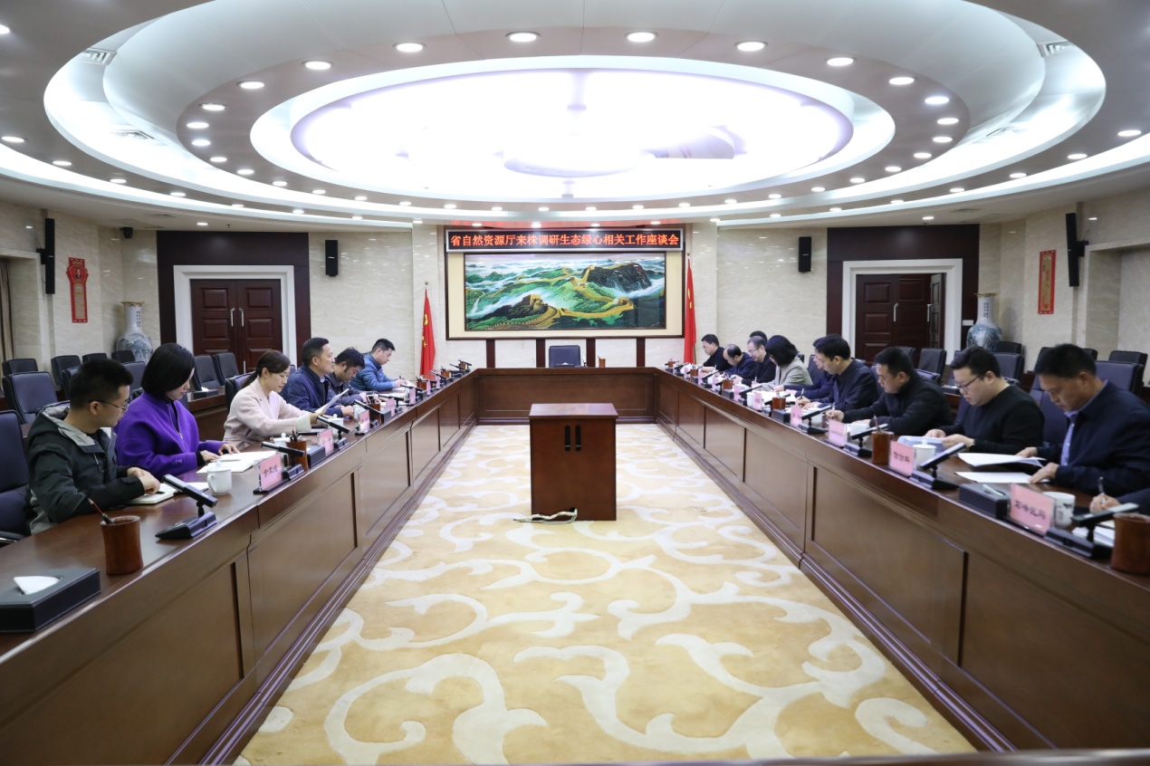 省自然资源厅来株调研生态绿心相关工作