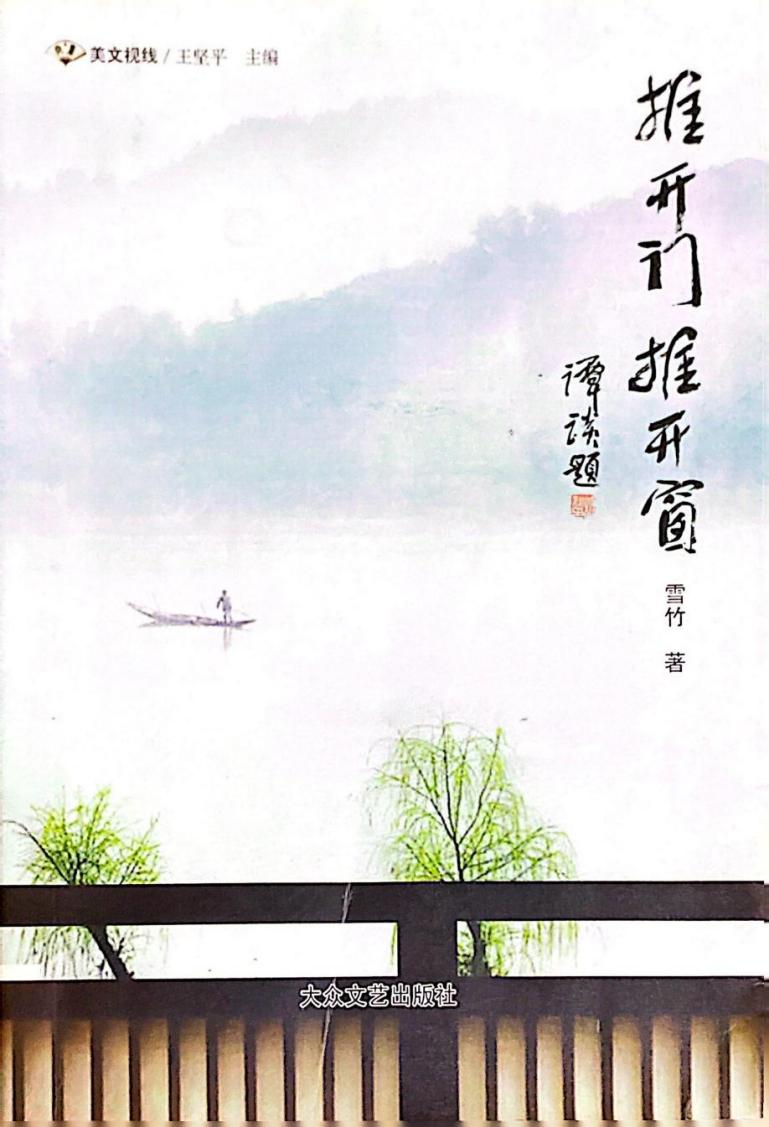 聚焦文代会丨抒写新篇章