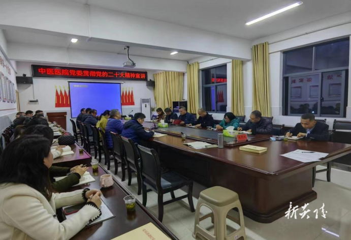 县卫健系统深入开展二十大精神宣讲活动