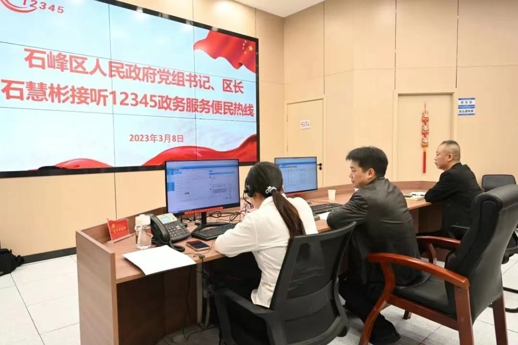 区长接听“12345”热线，回复、交办一批市民关注问题