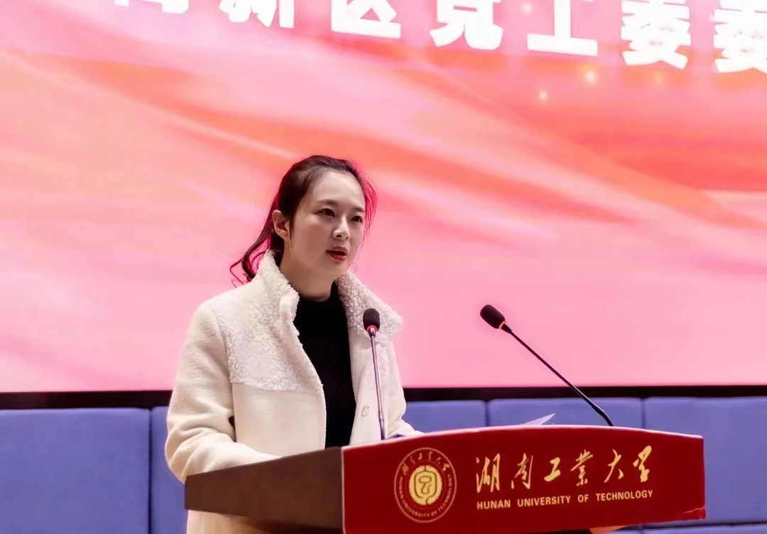 湖南工业大学与天元区13个社区志愿服务结对